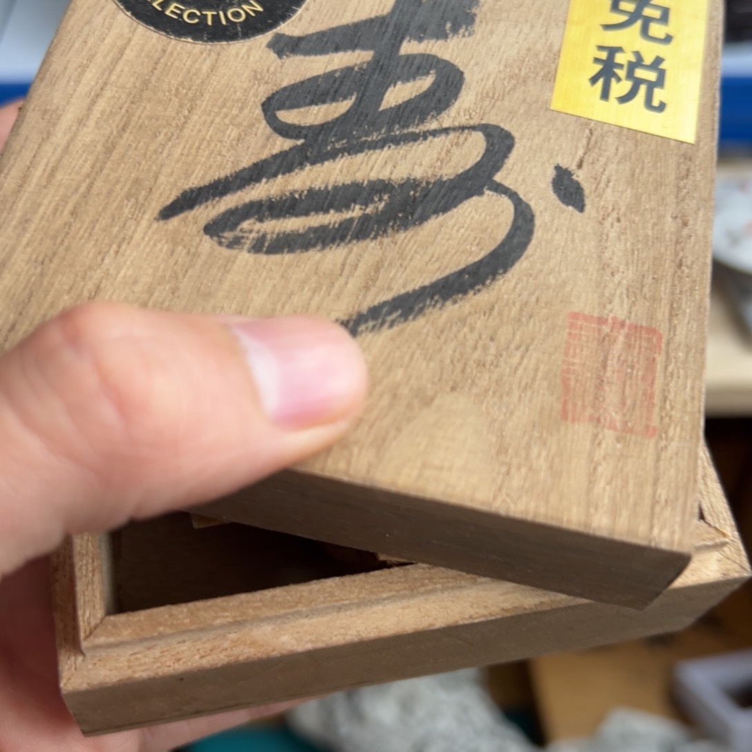 紫砂茶叶盒现代工艺美术瓷器