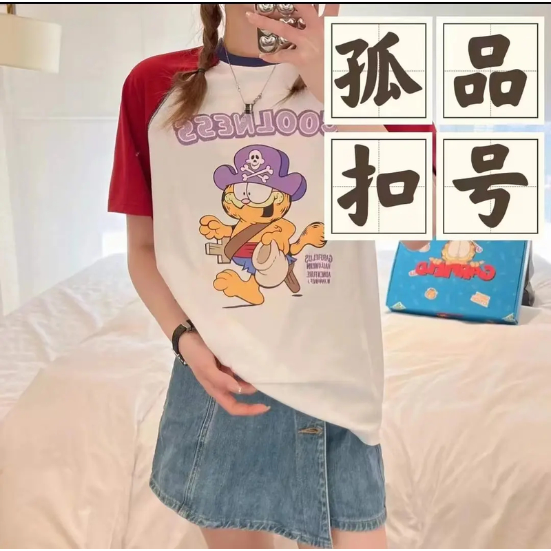 文文服装(C700~C799)~孤品直播间专属