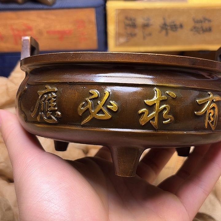 文玩铜器点击下单