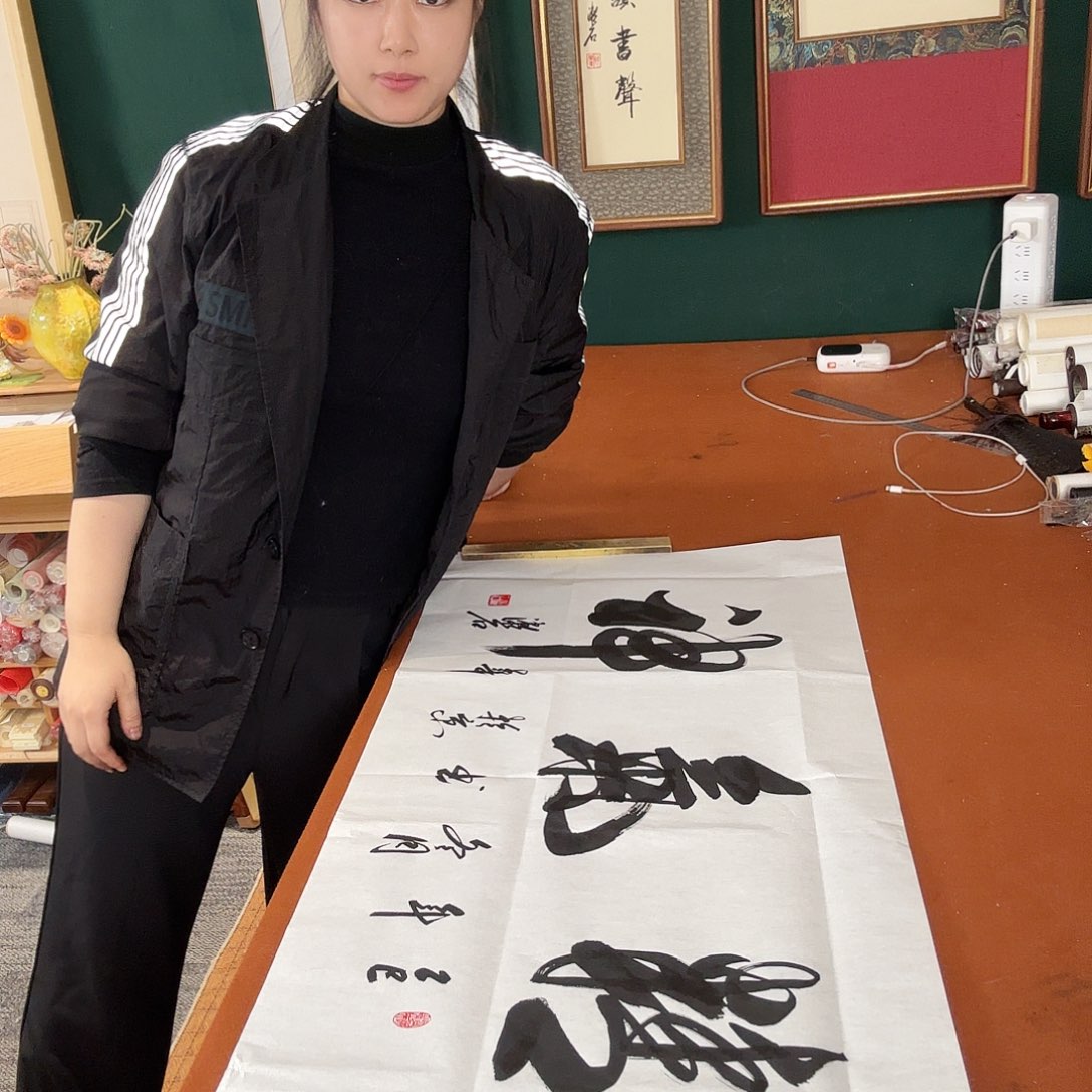 书法漱石书法 精气神