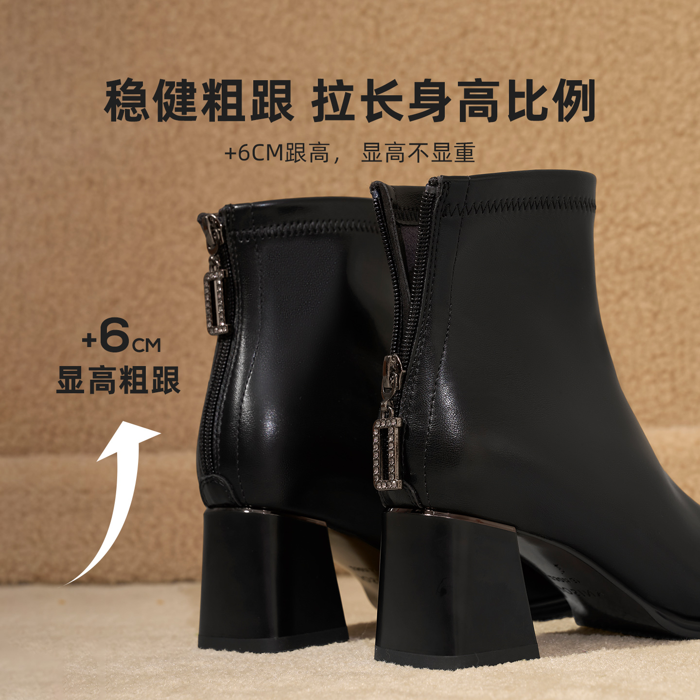 卓诗尼粗跟短靴2025秋冬新款法式方头瘦瘦靴百搭时装鞋高跟靴子女