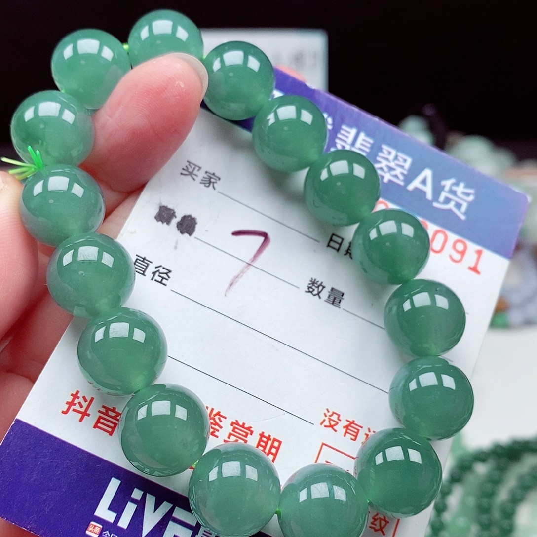 翡翠未镶嵌毛衣链