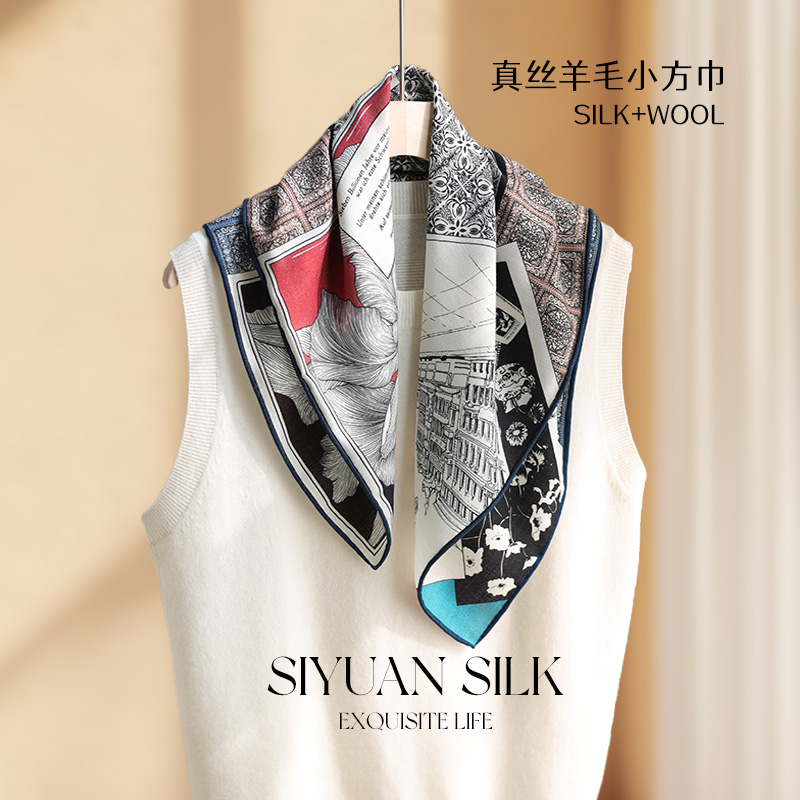 美拉德系美院设计丝巾双面毛围巾女春秋季百搭高级感真丝羊毛围巾