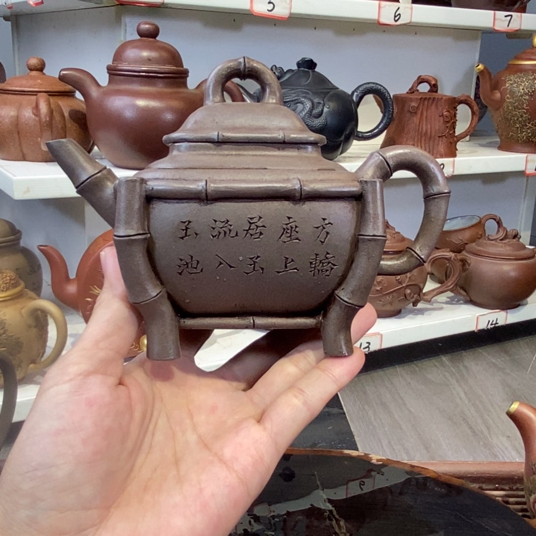 紫砂茶壶用****鑫宜兴紫砂壶