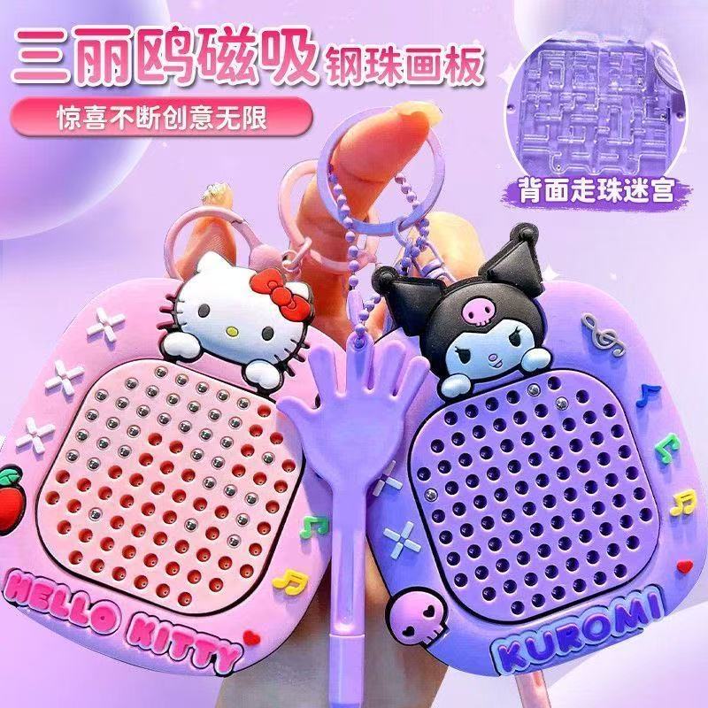 卡通KT库落米磁力画板解压磁性背面迷宫磁吸式创意画板益智玩具