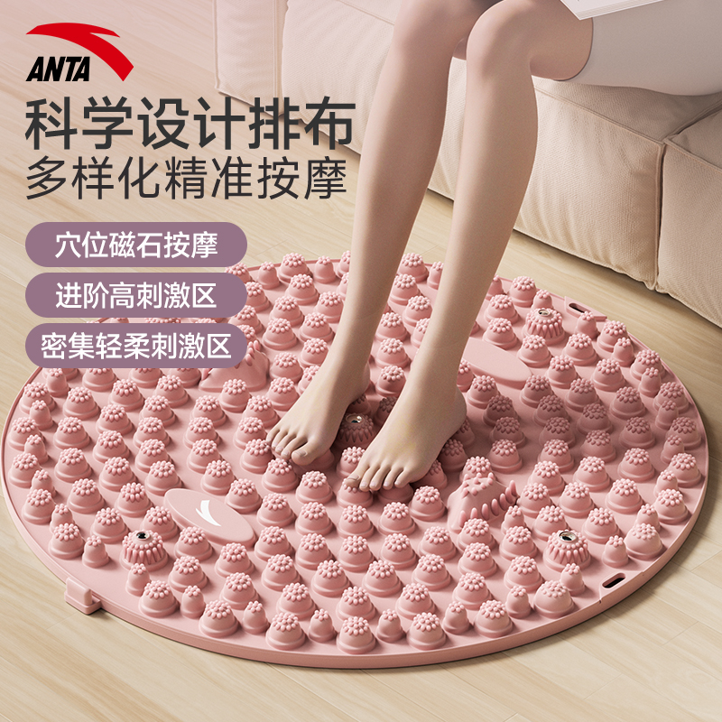 安踏指压板超慢跑训练足底脚踩按摩垫室内官方旗舰店加大加厚圆形商品图