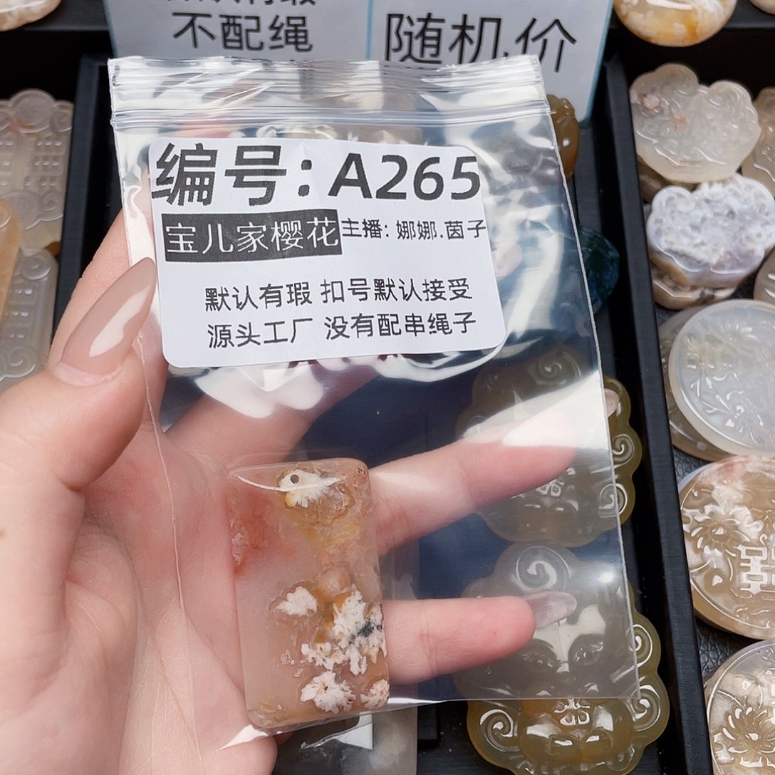 玛瑙/玉髓颈饰银S925镀金镶嵌杨