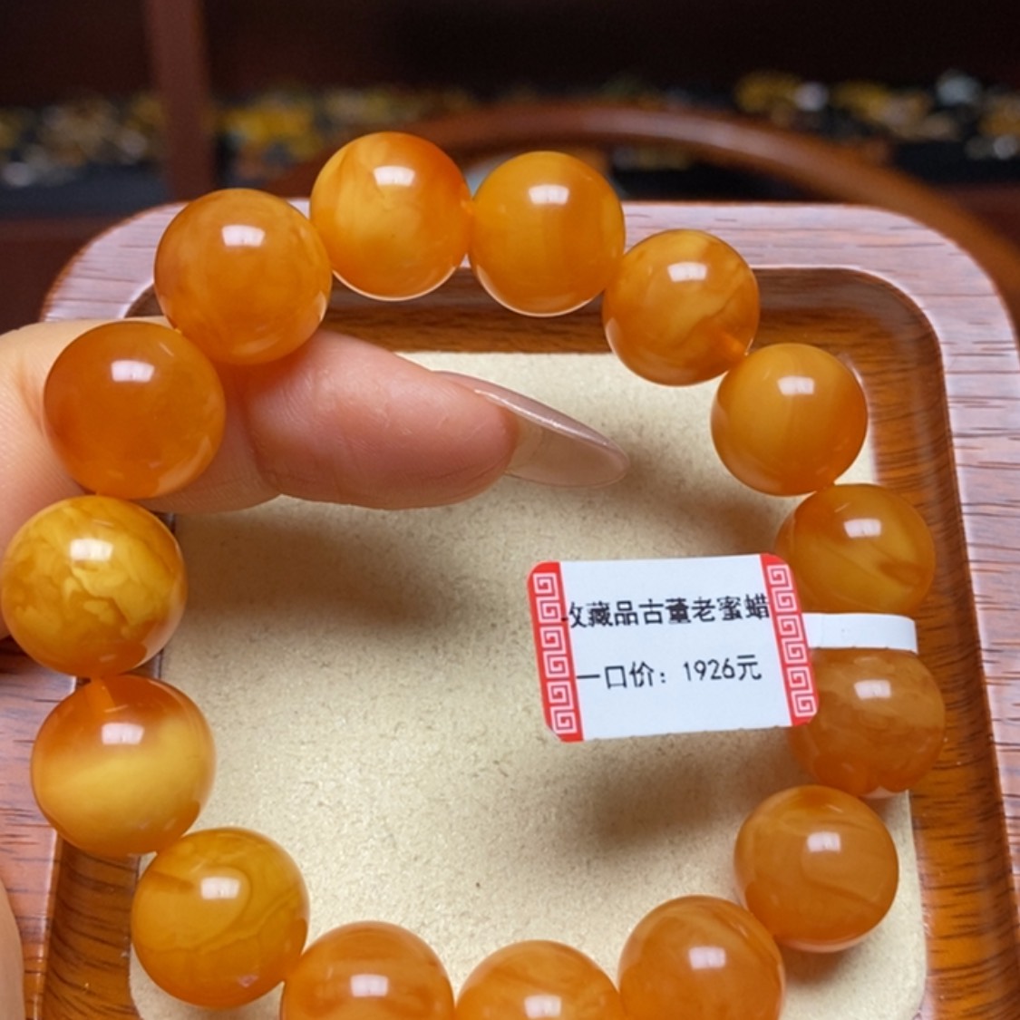 【闪购商品】蜜蜡手链未镶嵌手串