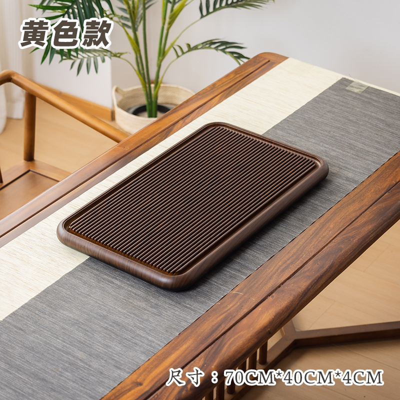大海黄70*40*4-家用实木茶盘整块高端茶台桌面专用办公客厅电木款