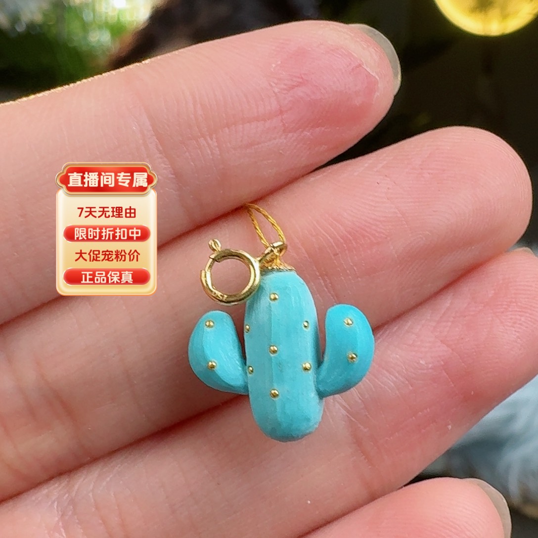 绿松石珠宝奇石18K金镶嵌