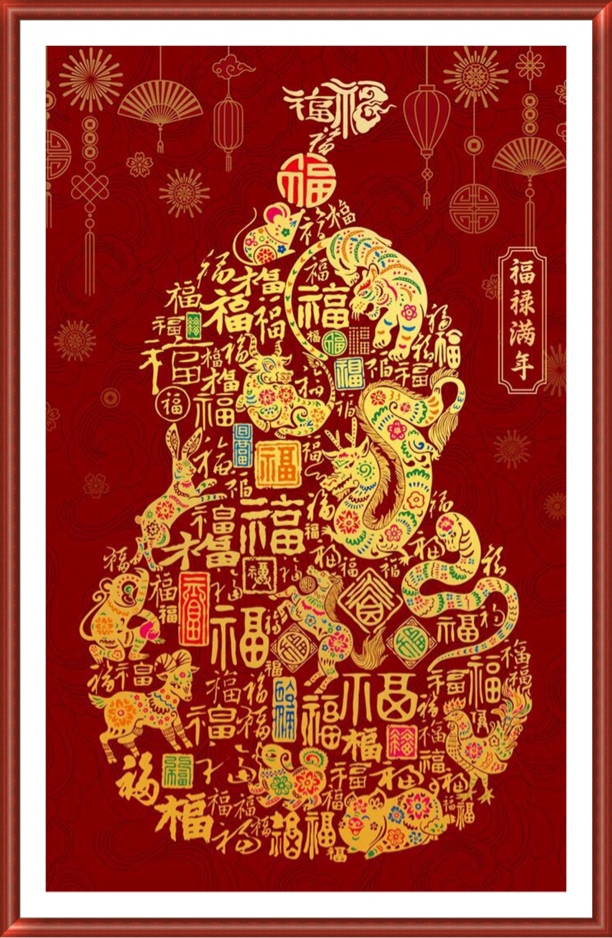 2025新款K100十字绣十二生肖福禄满年手工高级感寓意好15色手工绣