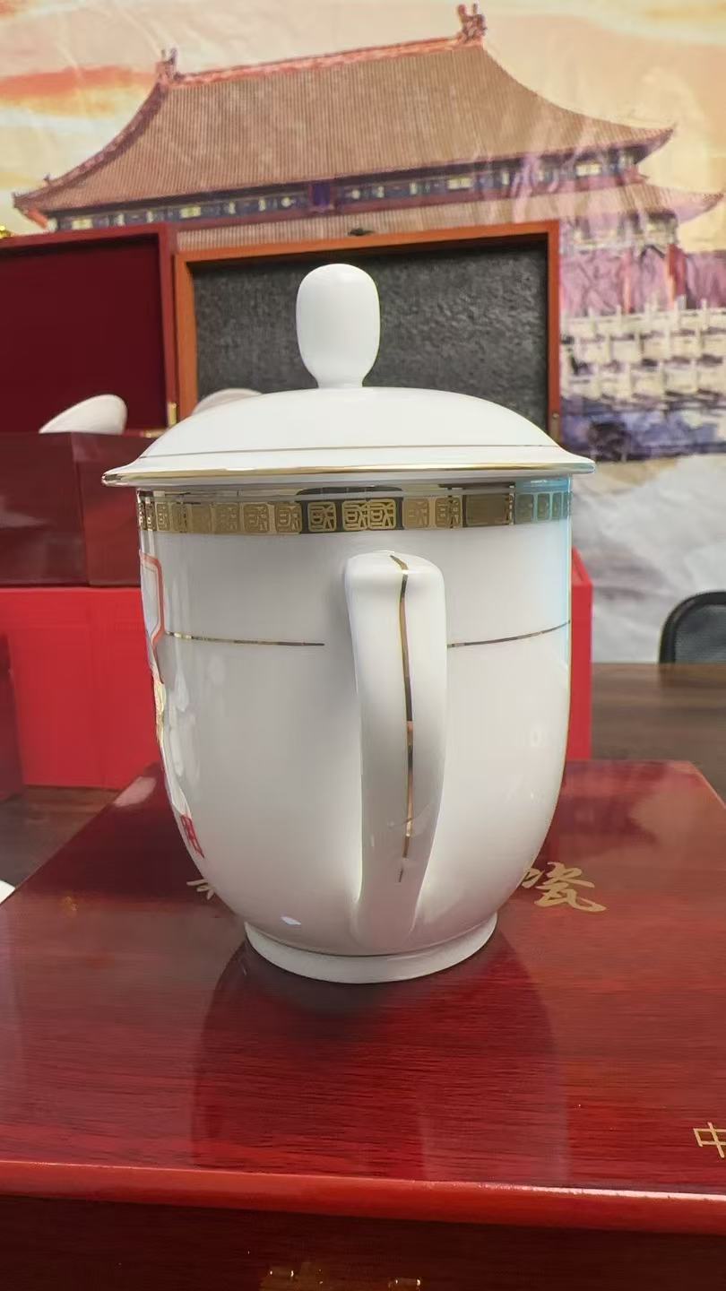 A075/景德镇/国字边/立体浮雕