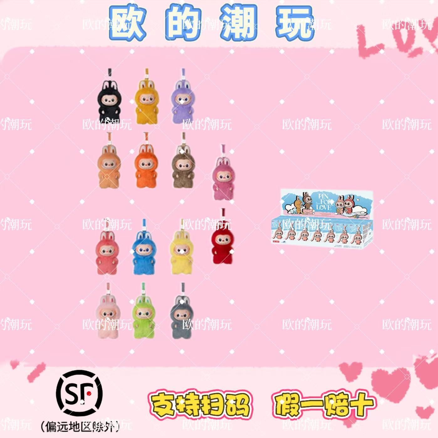 【代拆】4.0B端搪胶毛绒公仔玩偶挂件盲盒