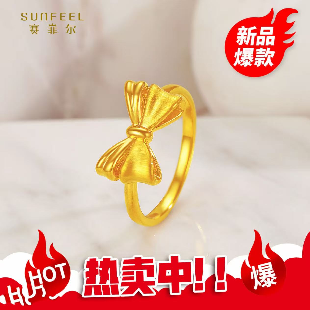 赛菲尔足金蝶结戒指精致甜美气质简约时尚ins小蝴蝶结活口戒指