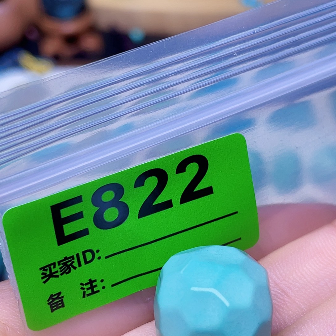 空竹粉丝专享十堰特色散珠