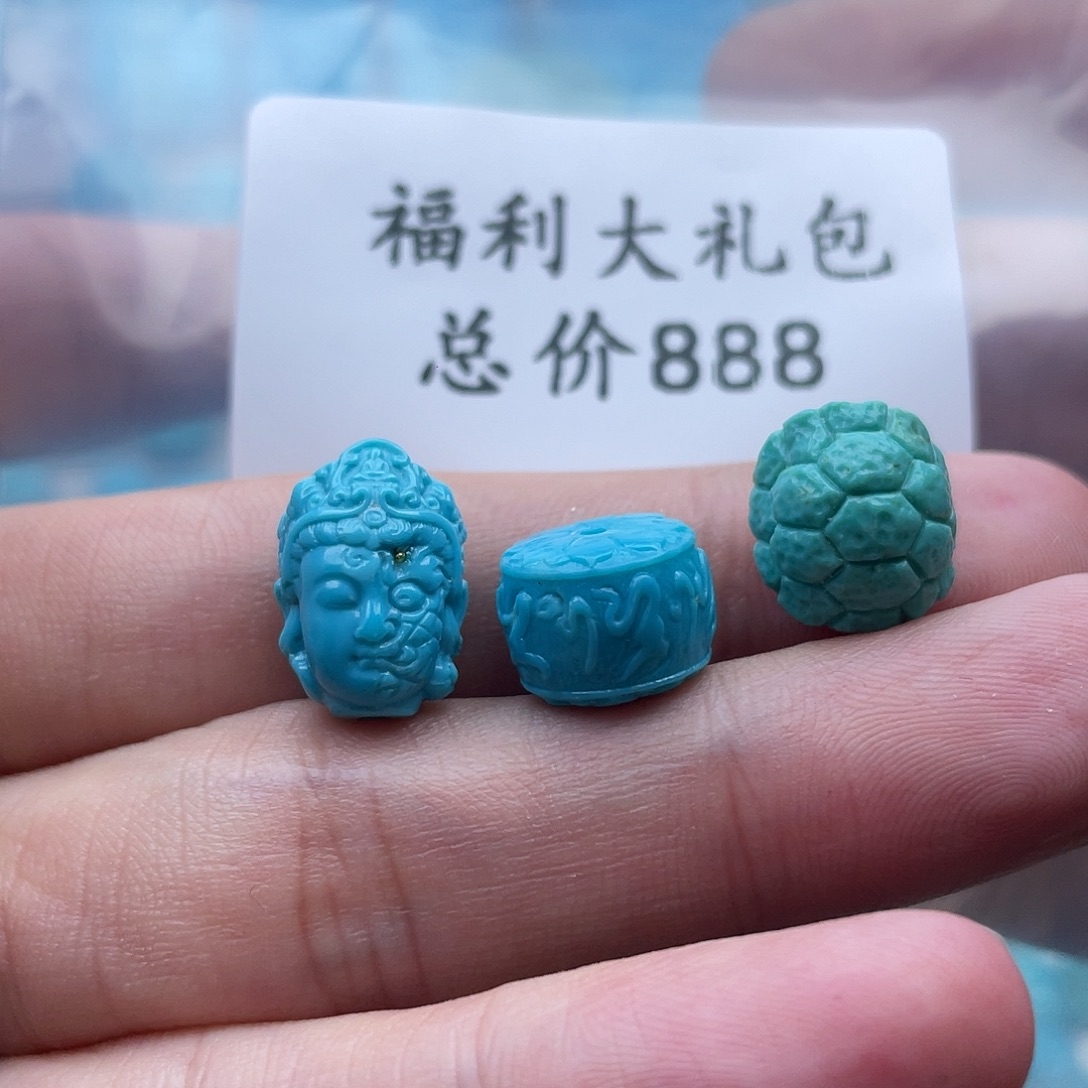 绿松石未镶嵌珠宝奇石