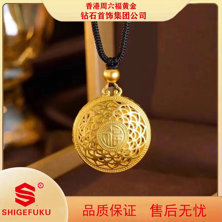 【香港SHIGEFUKU】八宝罗盘福字项链