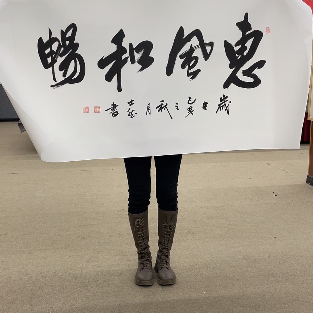 书法可口可乐的新作品的内容都可以让自己