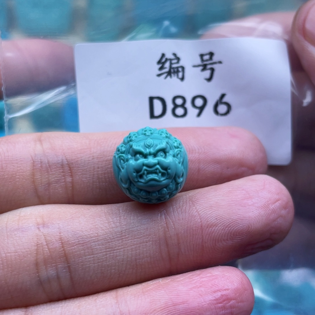 绿松石珠宝奇石未镶嵌14mm