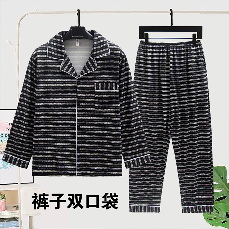 锁温棉男士睡衣春秋季长袖长裤双口袋秋冬款大码家居服套装可外穿