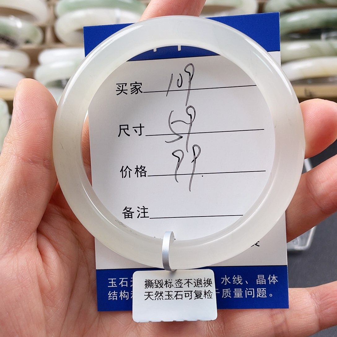 石英质玉手镯未镶嵌