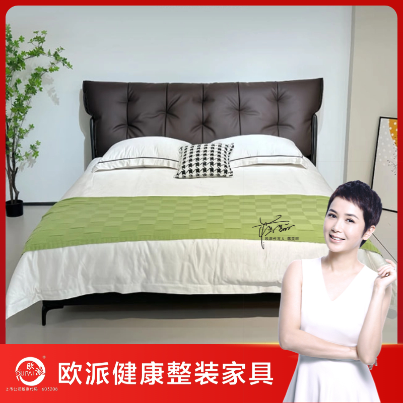 【BFLC】手工牛皮实木软包床意式简约轻奢双人床大床主卧