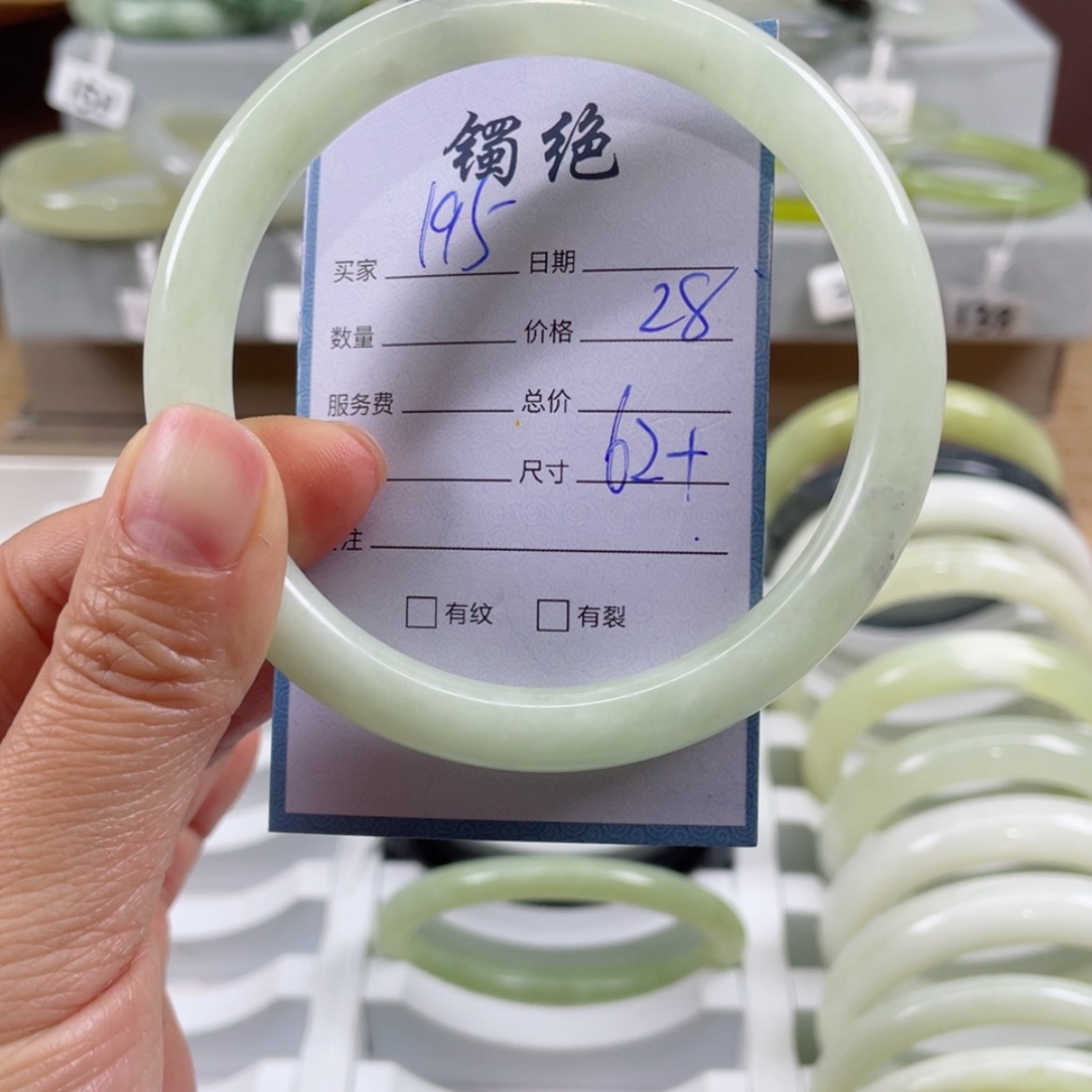 【闪购商品】蛇纹石玉手镯未镶嵌