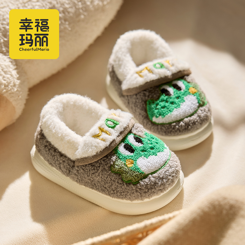 幸福玛丽儿童棉拖鞋2025冬季男孩室内毛绒独角兽可爱居家包根棉拖