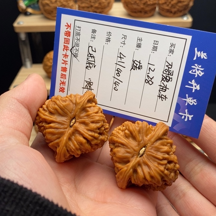 核桃刀***车41-40-40