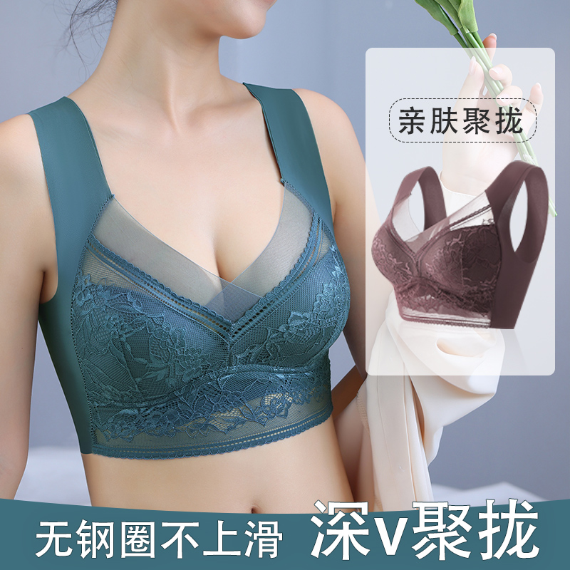 【买一送一】夏季冰丝美背女士蕾丝聚拢无痕内衣无钢圈薄款塑身806