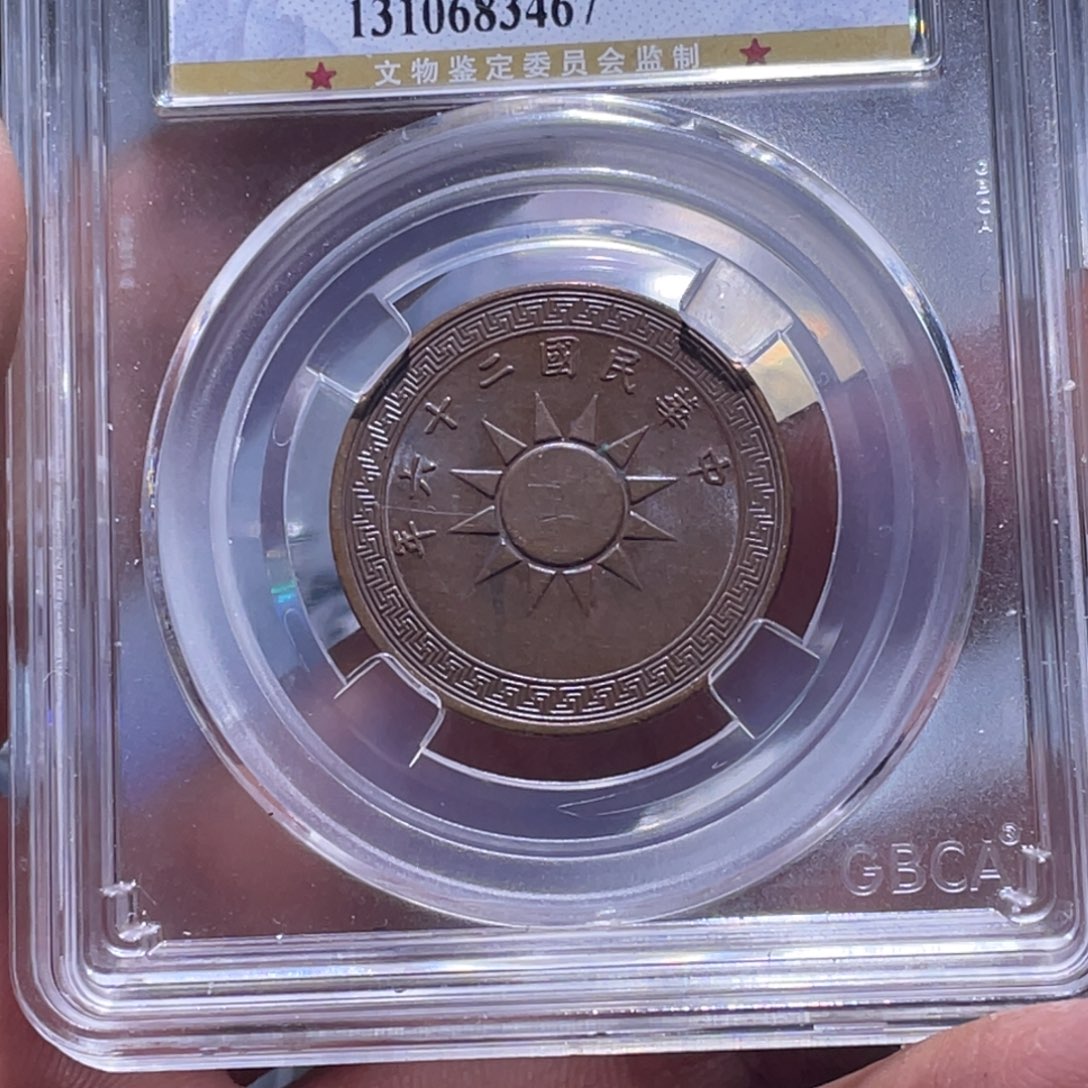 金属江南收藏江南柴3467