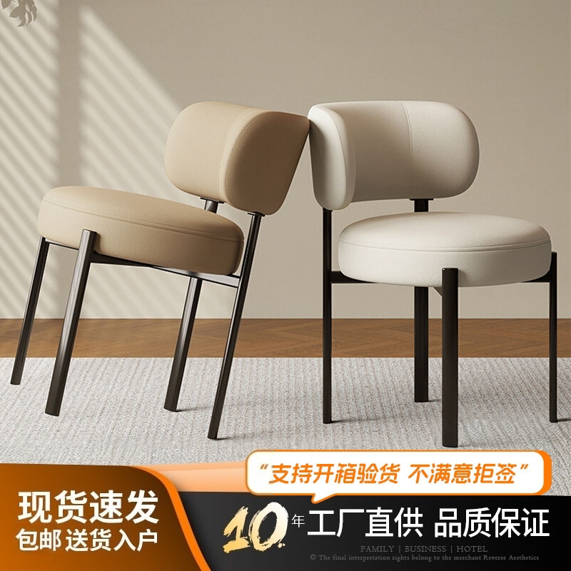 意式极简餐椅家用靠背椅凳子设计师款高级餐桌椅新款轻奢弹簧椅子
