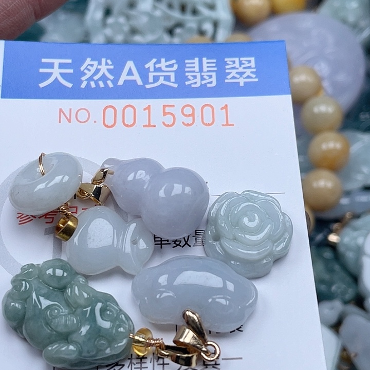 翡翠吊坠(不含链)未镶嵌