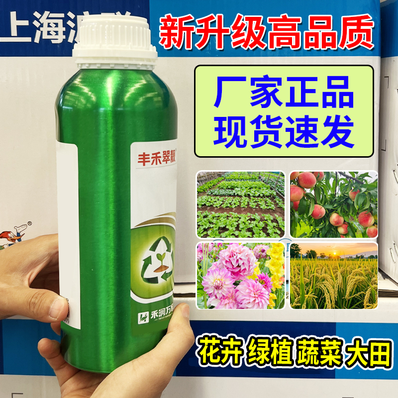 【厂家正品】双元复配加强型果树蔬菜绿植花卉大田作物通用复合肥