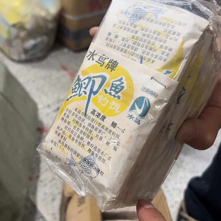 水鸟鲫鱼饵料随机发20包