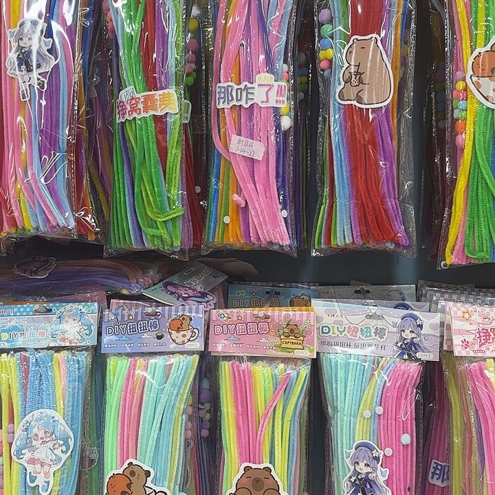 10包100根扭扭棒混装