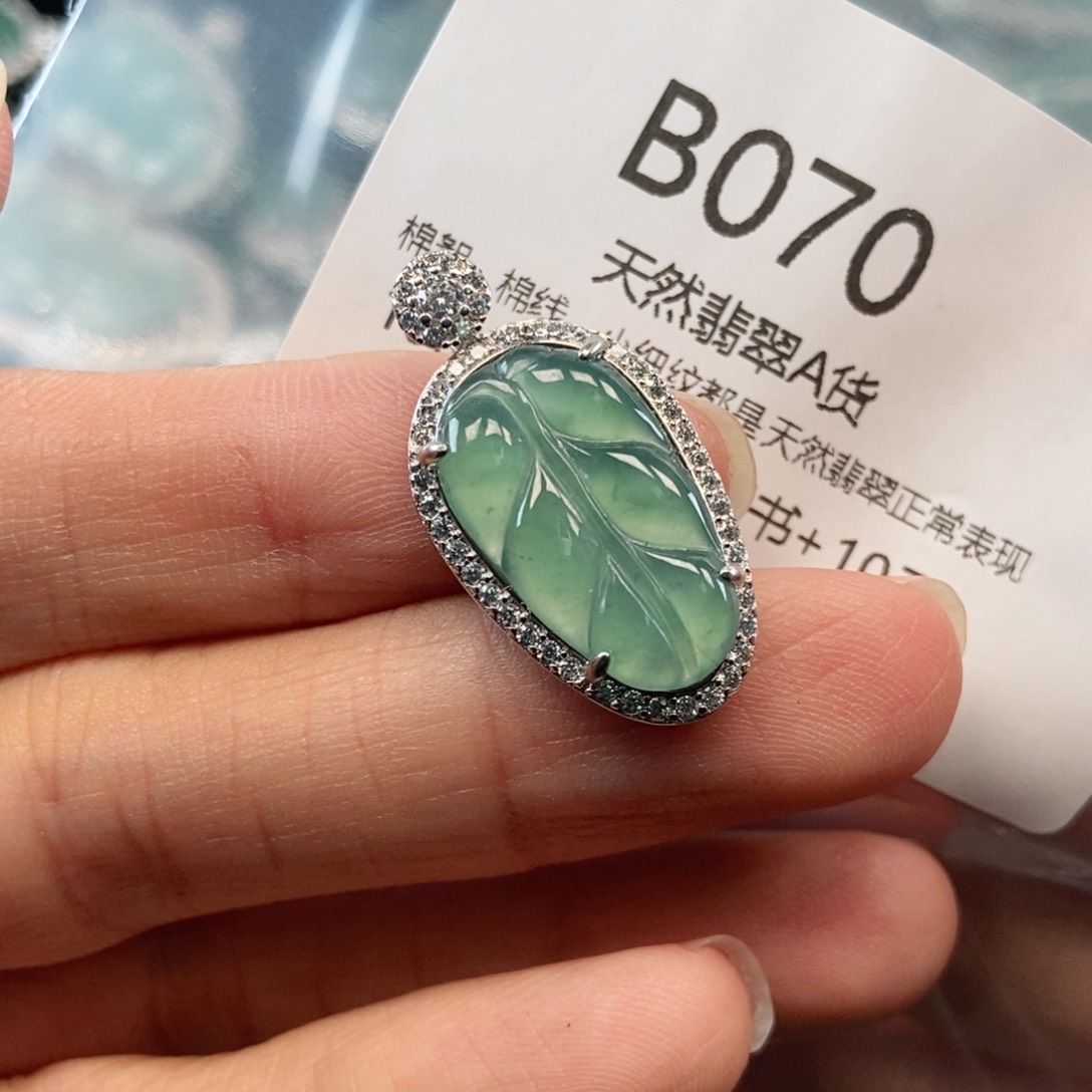 【闪购商品】翡翠吊坠(不含链)未镶嵌