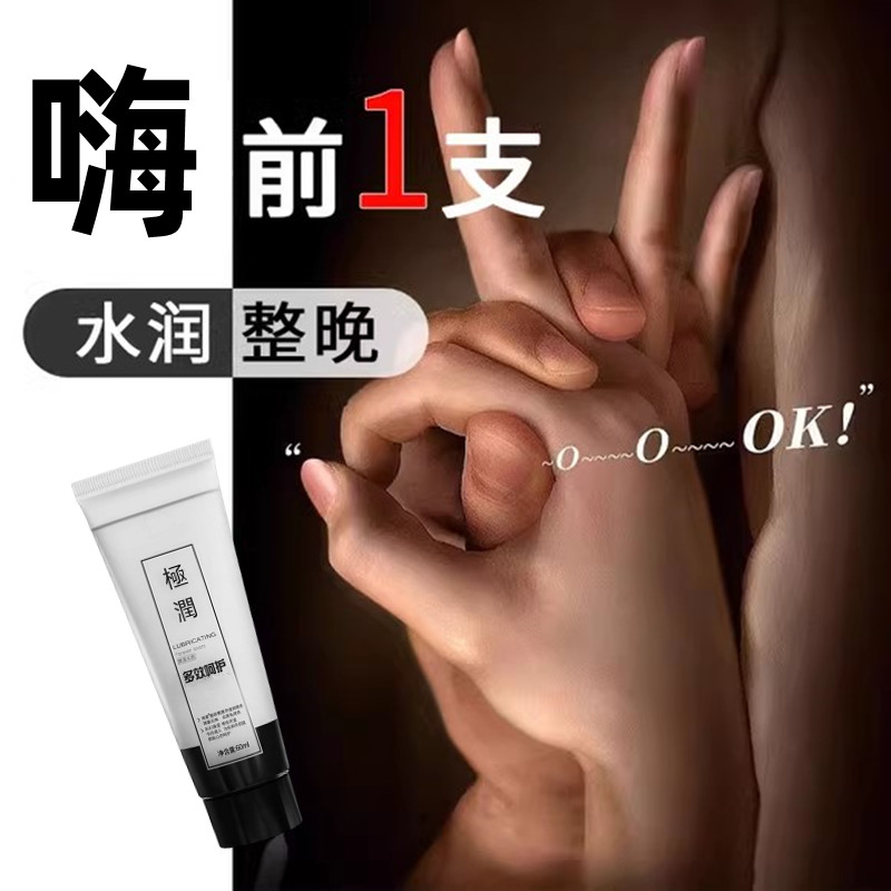 【秘密小水库】女性小花园私处护理保养按摩水润澎湃解压神器蜜露