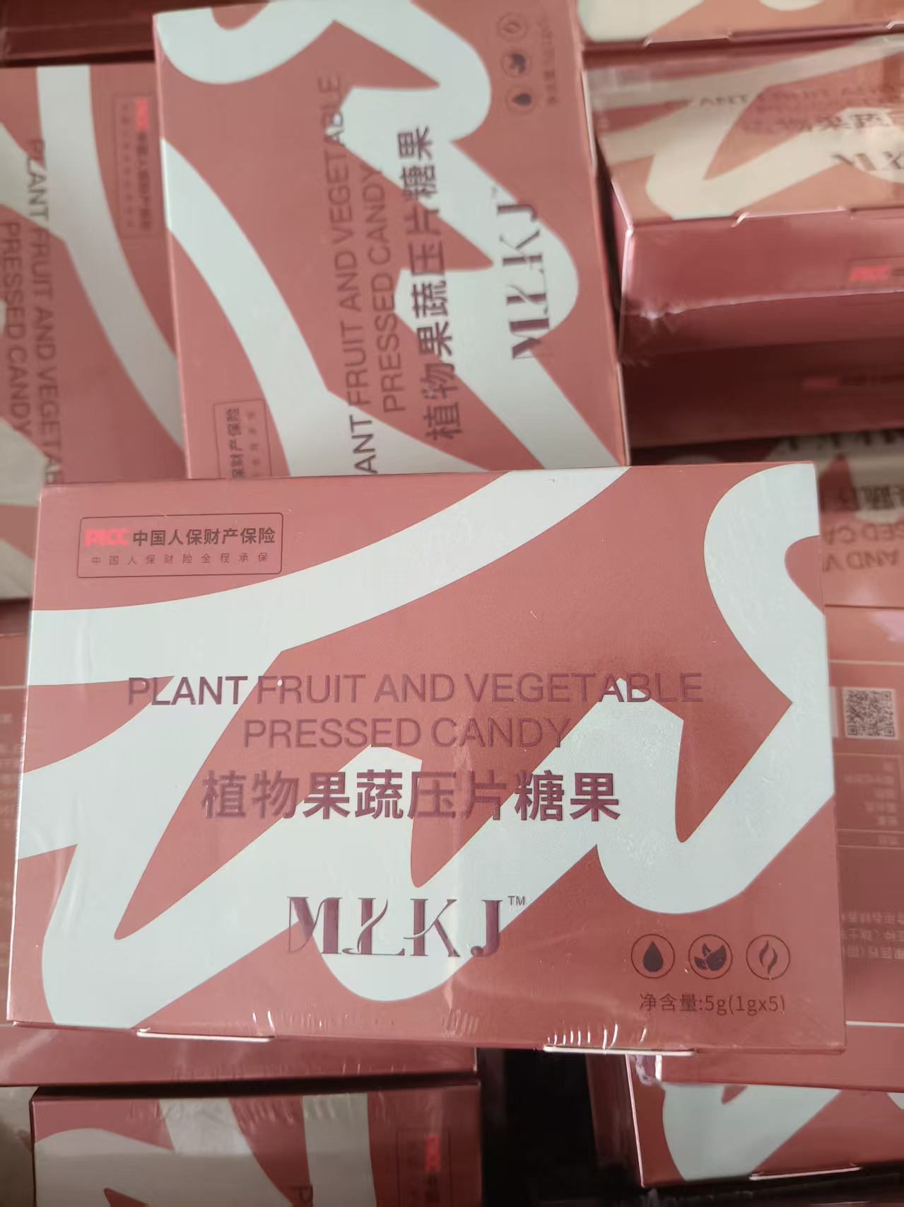 发3盒MK植物果蔬压片糖果