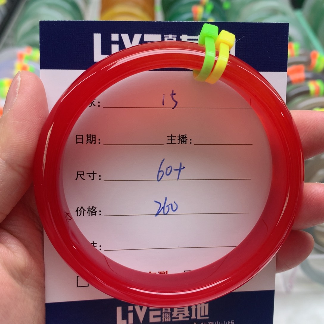 玛瑙/玉髓手镯未镶嵌叶*15
