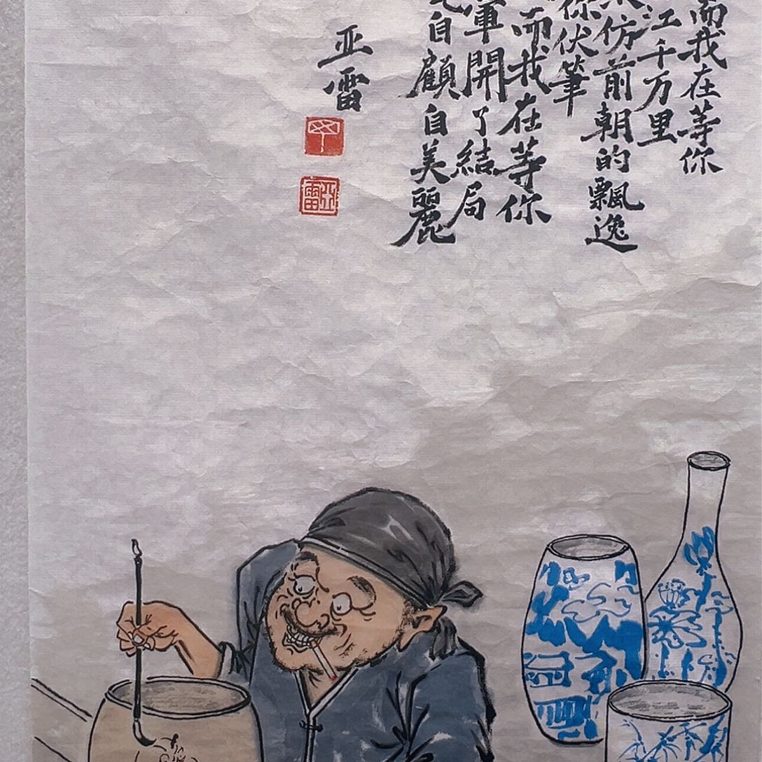 国画哈哈哈哈哈哈哈哈哈