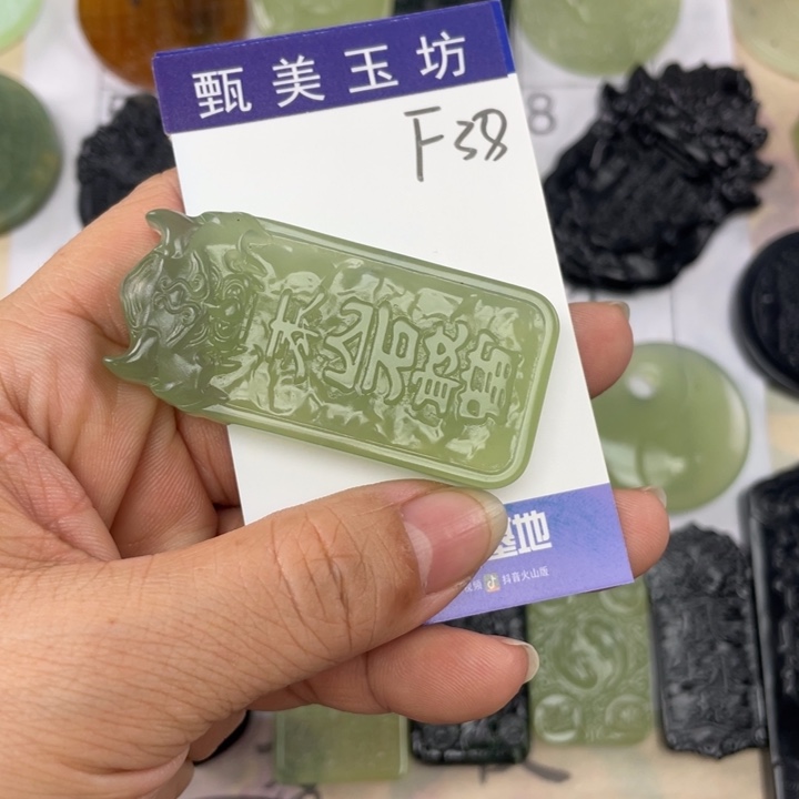 未镶嵌岫玉颈饰从**始挂件