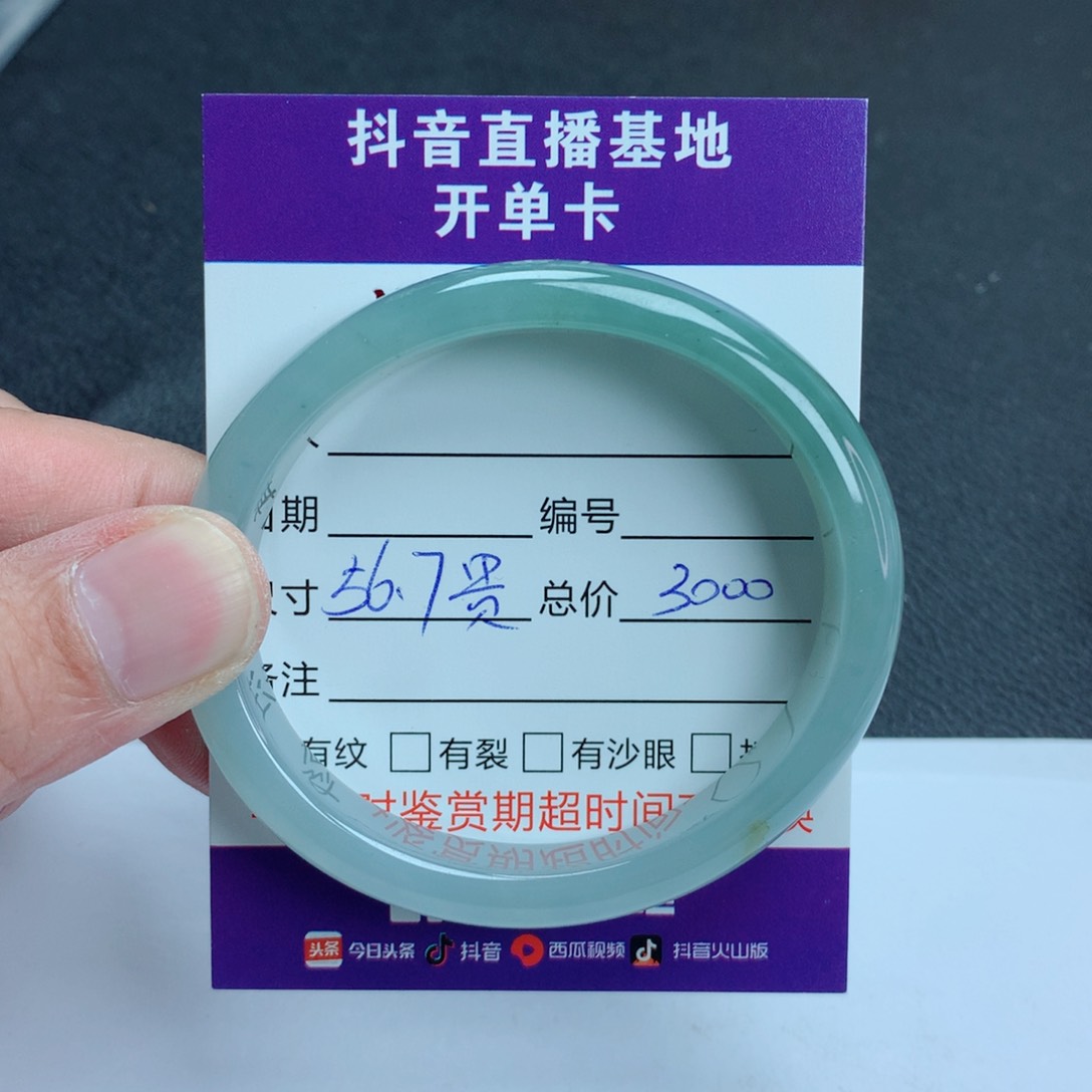 翡翠手镯未镶嵌翡翠手镯