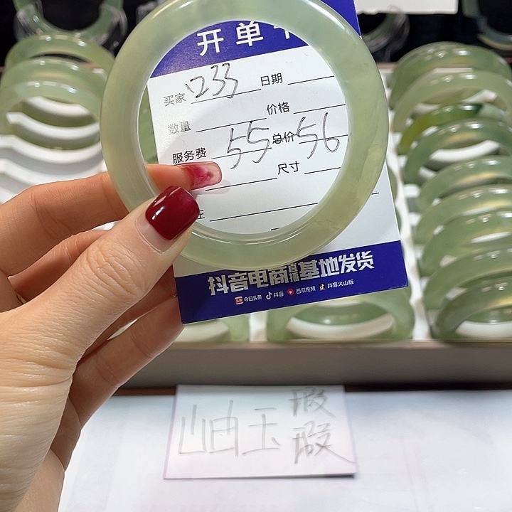 蛇纹石玉手镯未镶嵌