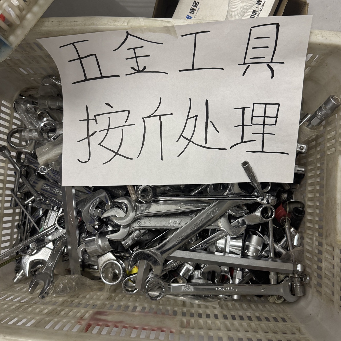 两用梅花开口呆扳手汽修五金工具适用多种场景