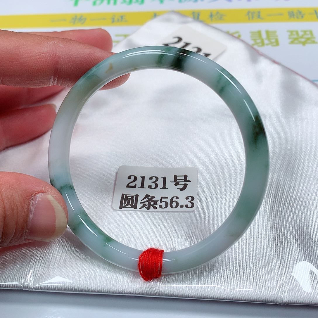 【闪购商品】翡翠手镯未镶嵌2131号