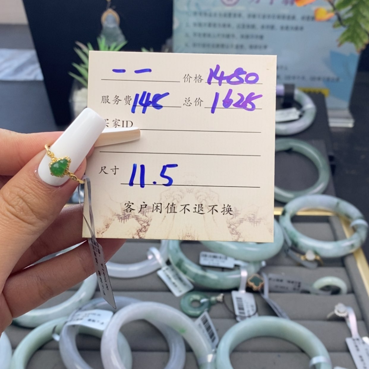 【闪购商品】未镶嵌戒指翡翠