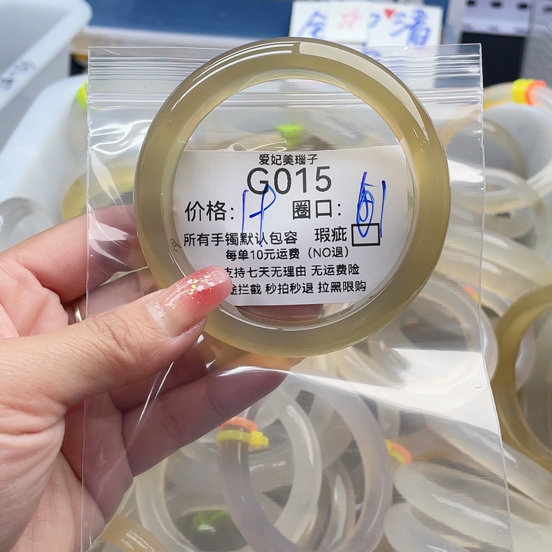 *****玛瑙/玉髓未镶嵌手镯015