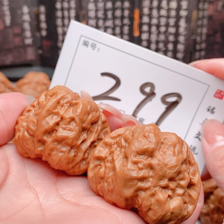 文玩核桃吊坠299号 43尺