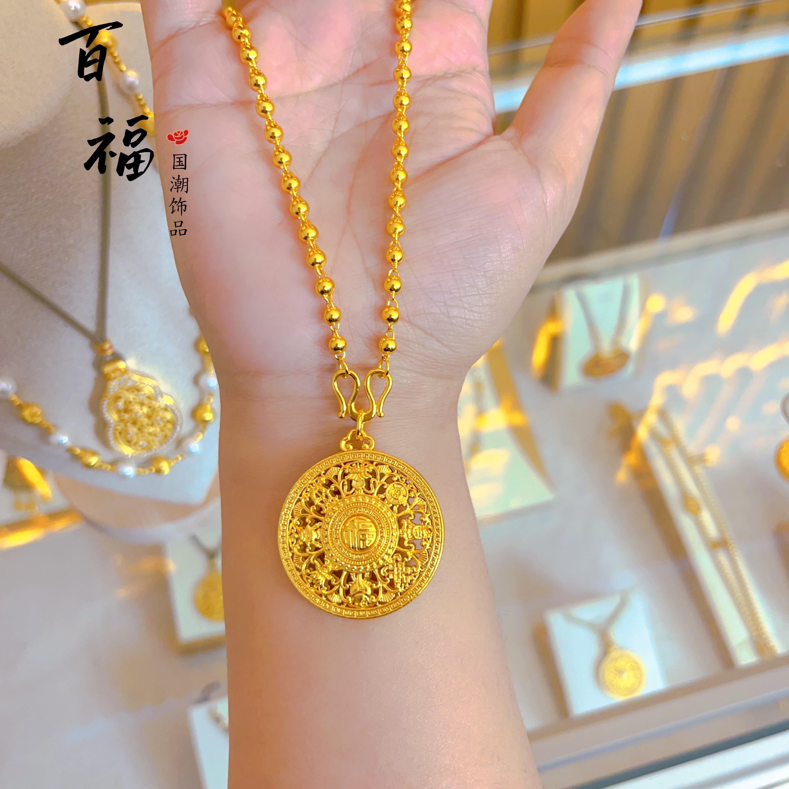 铜合金吊坠 万福八宝吊坠珠珠项链八宝罗盘百搭坠链金色国潮饰品